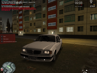Автомобиль ГАЗ 3110 в отличном состоянии + номер С640РУ = 280к